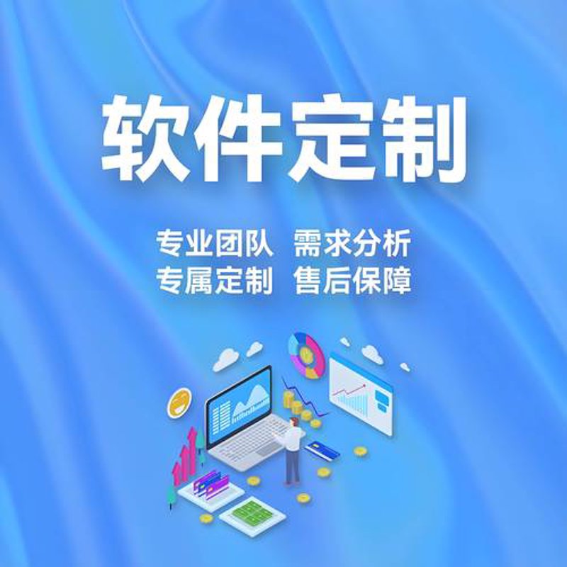 企业管理系统:构建高效工作生态的工具