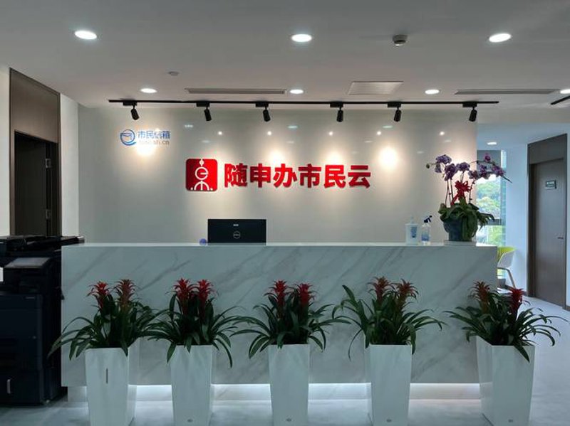 企业管理系统选购指南：打造高效管理新体验